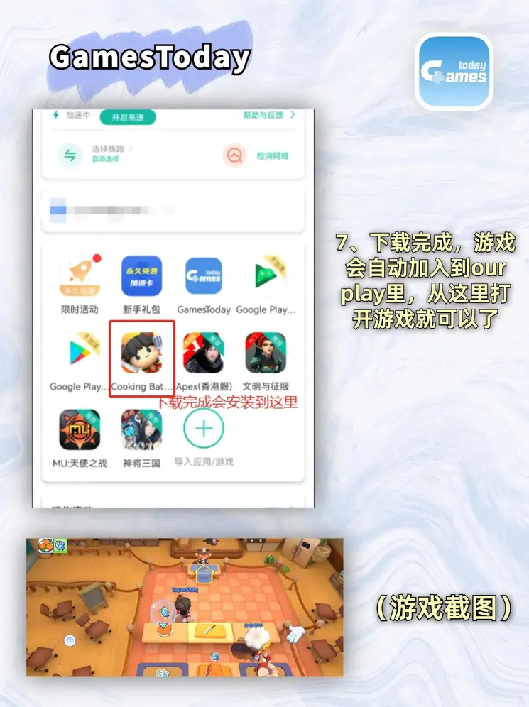半岛手机版首页特别版截图3